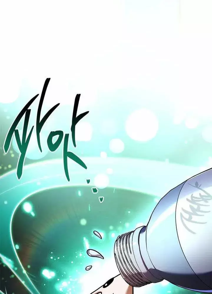 Một Mình Ta Sở Hữu Triệu Hồi Thú Cấp Ex Chapter 32 - Trang 25