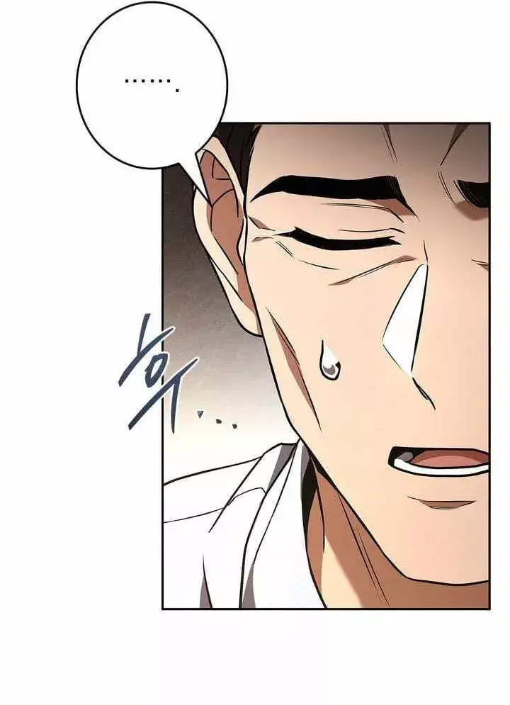 Một Mình Ta Sở Hữu Triệu Hồi Thú Cấp Ex Chapter 32 - Trang 35