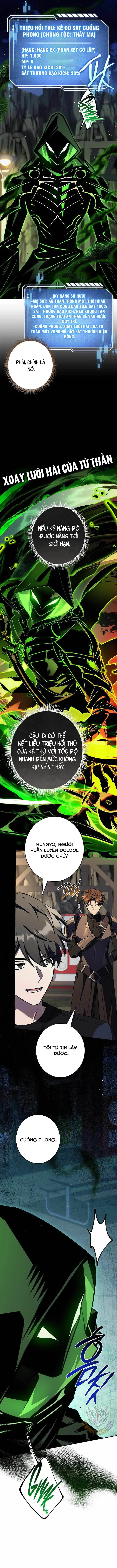 Một Mình Ta Sở Hữu Triệu Hồi Thú Cấp Ex Chapter 35 - Trang 14