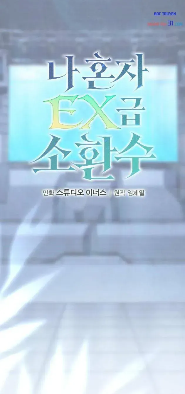 Một Mình Ta Sở Hữu Triệu Hồi Thú Cấp Ex Chapter 39 - Trang 15