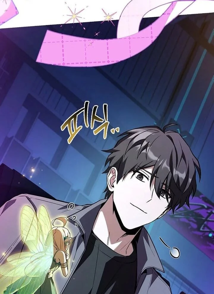 Một Mình Ta Sở Hữu Triệu Hồi Thú Cấp Ex Chapter 5 - Trang 34