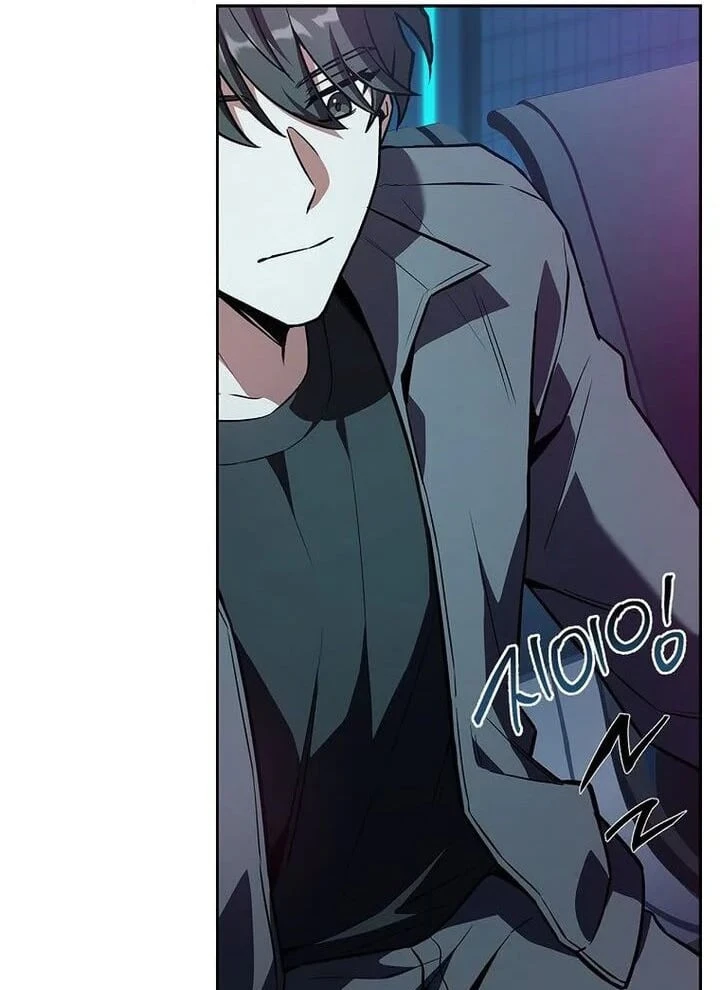 Một Mình Ta Sở Hữu Triệu Hồi Thú Cấp Ex Chapter 5 - Trang 38