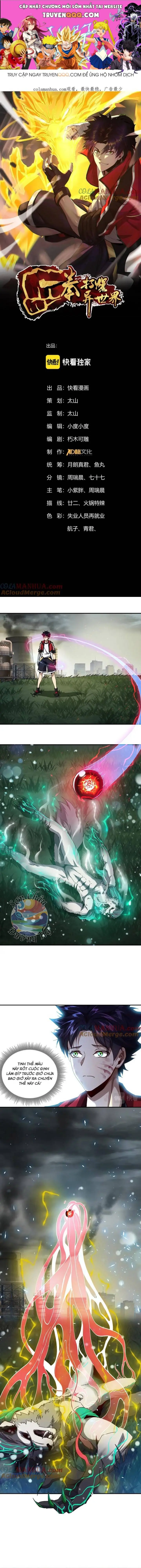 Một Quyền Đả Bạo Dị Thế Giới Chapter 17 - Trang 1