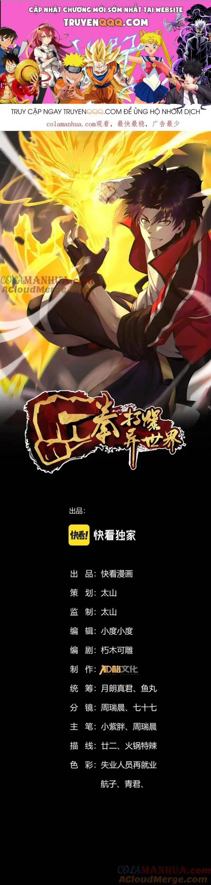 Một Quyền Đả Bạo Dị Thế Giới Chapter 24 - Trang 1