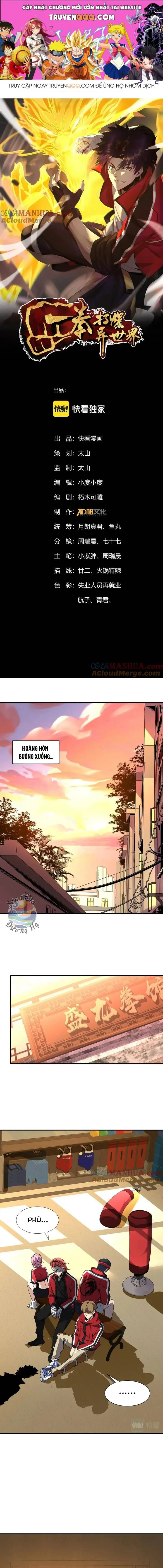 Một Quyền Đả Bạo Dị Thế Giới Chapter 25 - Trang 1