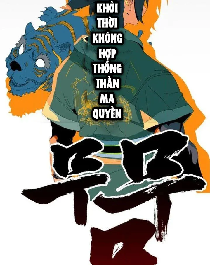 Mu Mu Mu Chapter 1 - Trang 18