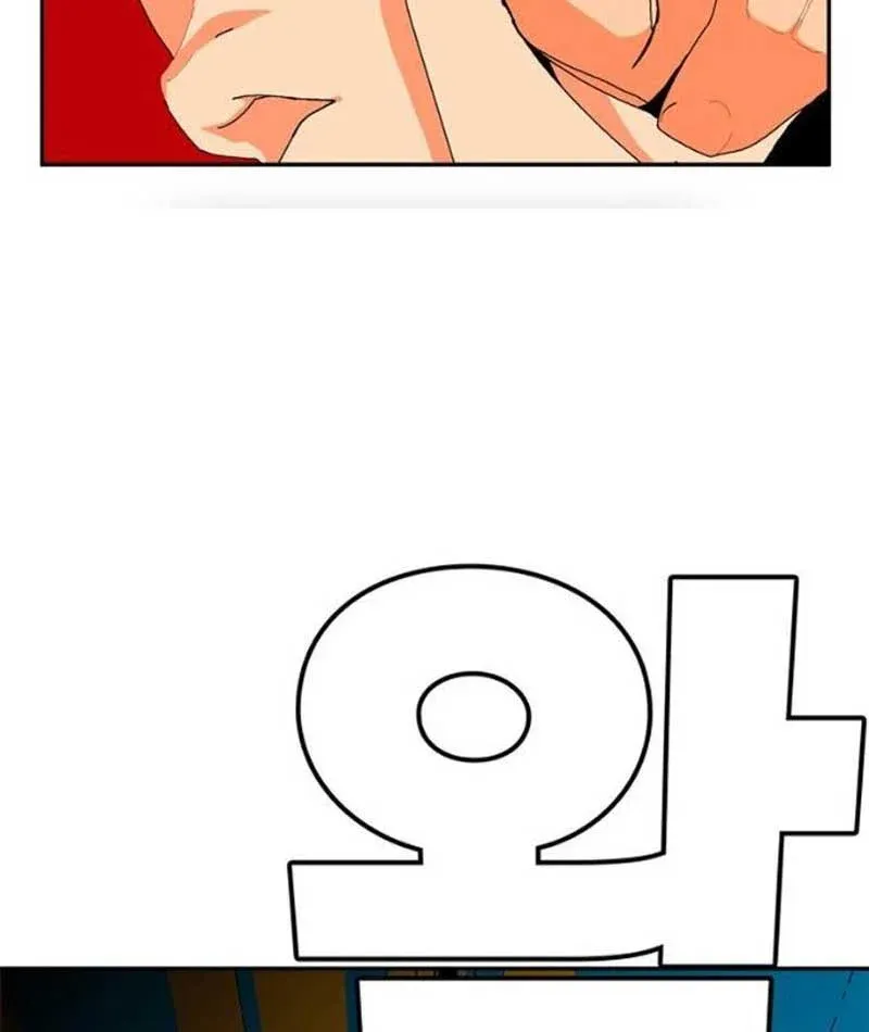 Mu Mu Mu Chapter 12 - Trang 13