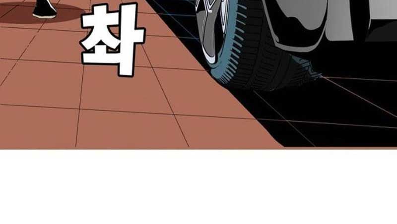Mu Mu Mu Chapter 15 - Trang 23