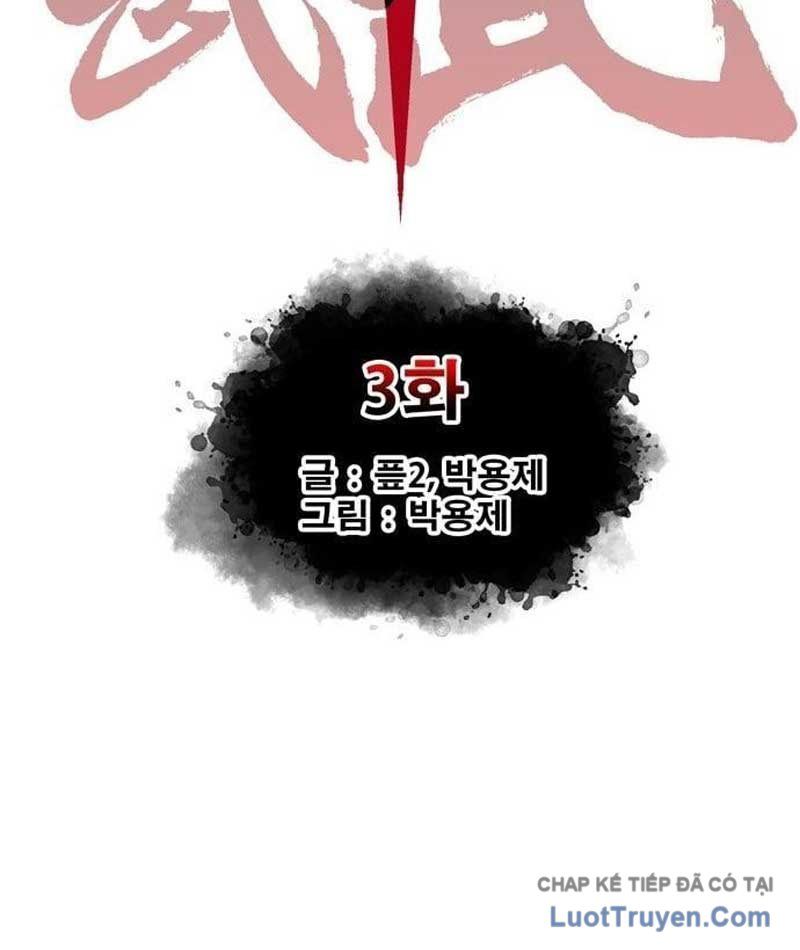 Mu Mu Mu Chapter 16 - Trang 11