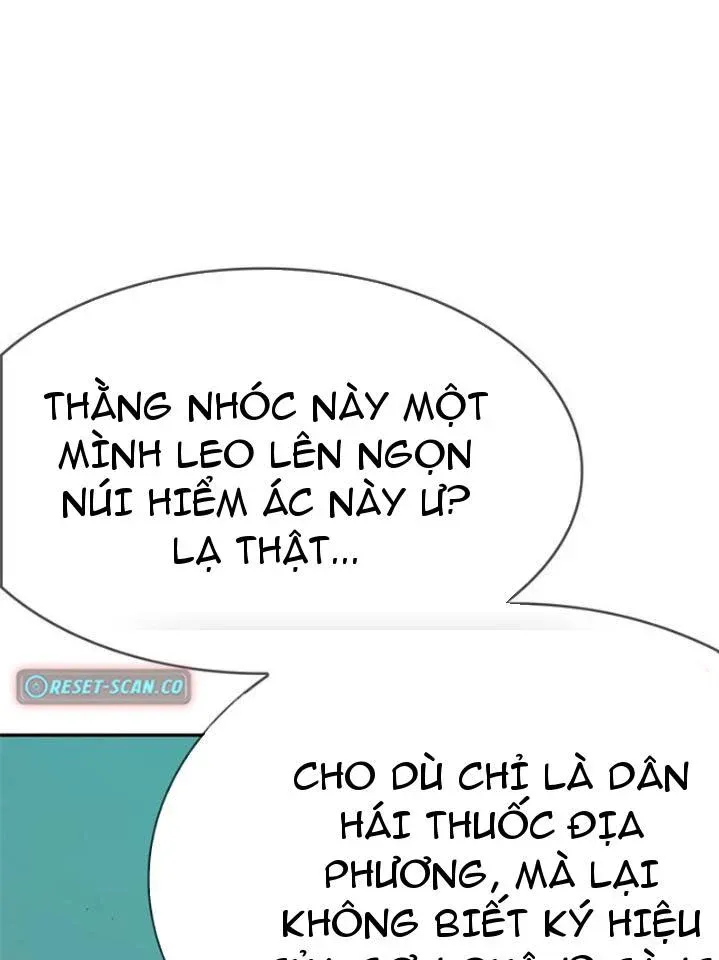 Mu Mu Mu Chapter 2 - Trang 20