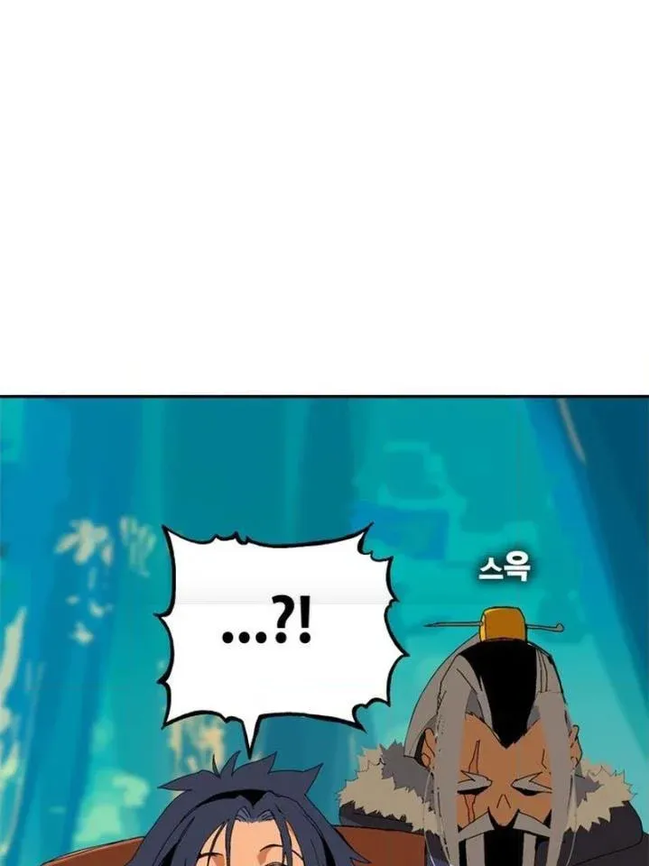 Mu Mu Mu Chapter 2 - Trang 26