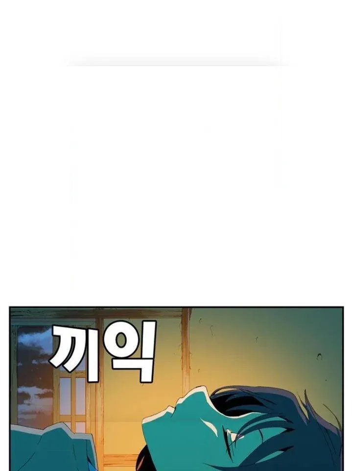 Mu Mu Mu Chapter 3 - Trang 6
