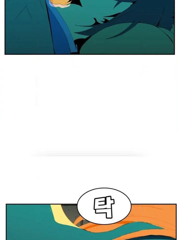 Mu Mu Mu Chapter 3 - Trang 7