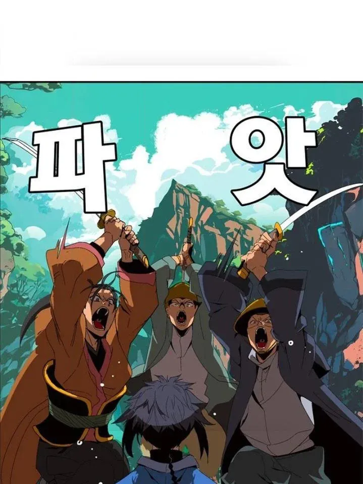 Mu Mu Mu Chapter 7 - Trang 40