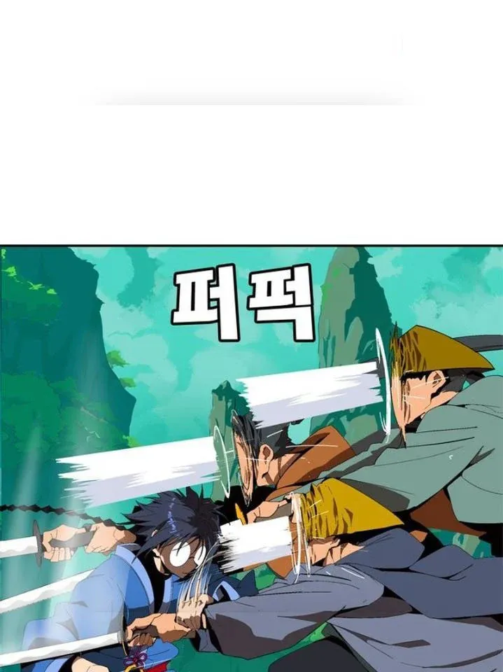 Mu Mu Mu Chapter 7 - Trang 43