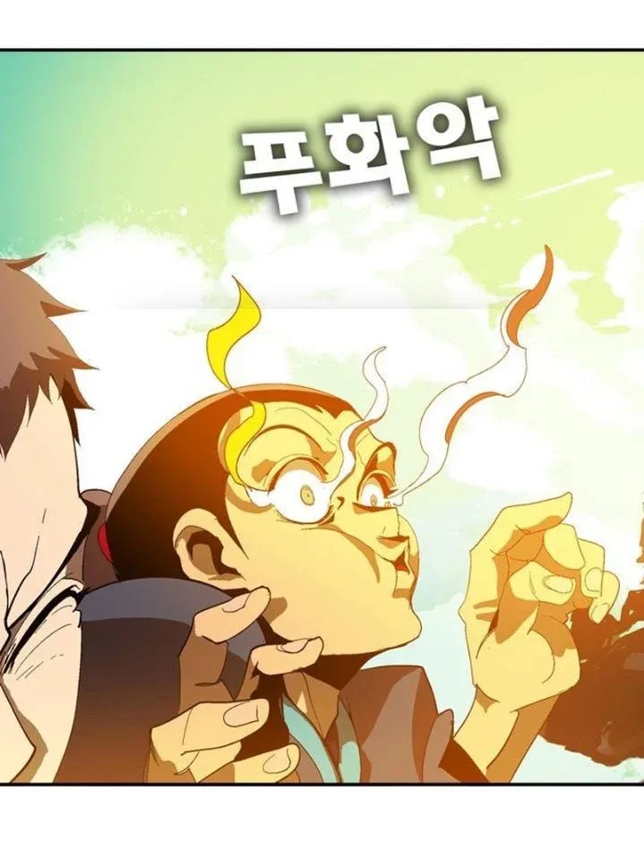 Mu Mu Mu Chapter 8 - Trang 31