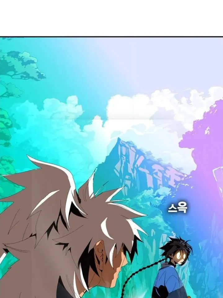 Mu Mu Mu Chapter 8 - Trang 37