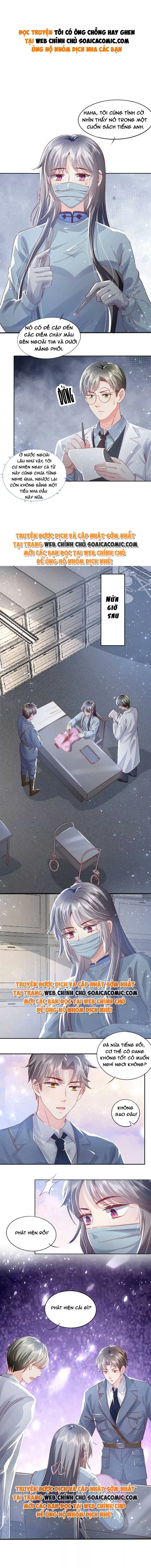 Mùa 2-Tôi Có Ông Chồng Hay Ghen Chapter 36 - Trang 2