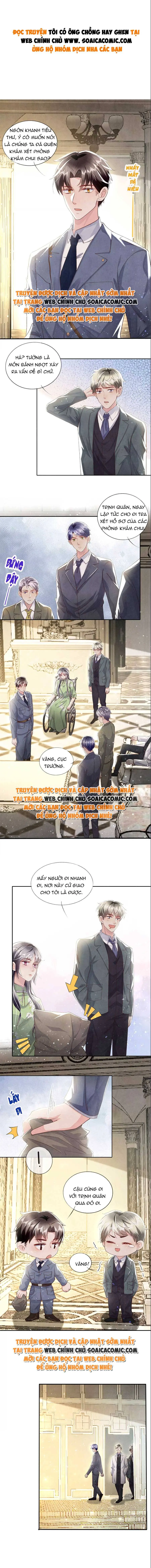 Mùa 2-Tôi Có Ông Chồng Hay Ghen Chapter 39 - Trang 2