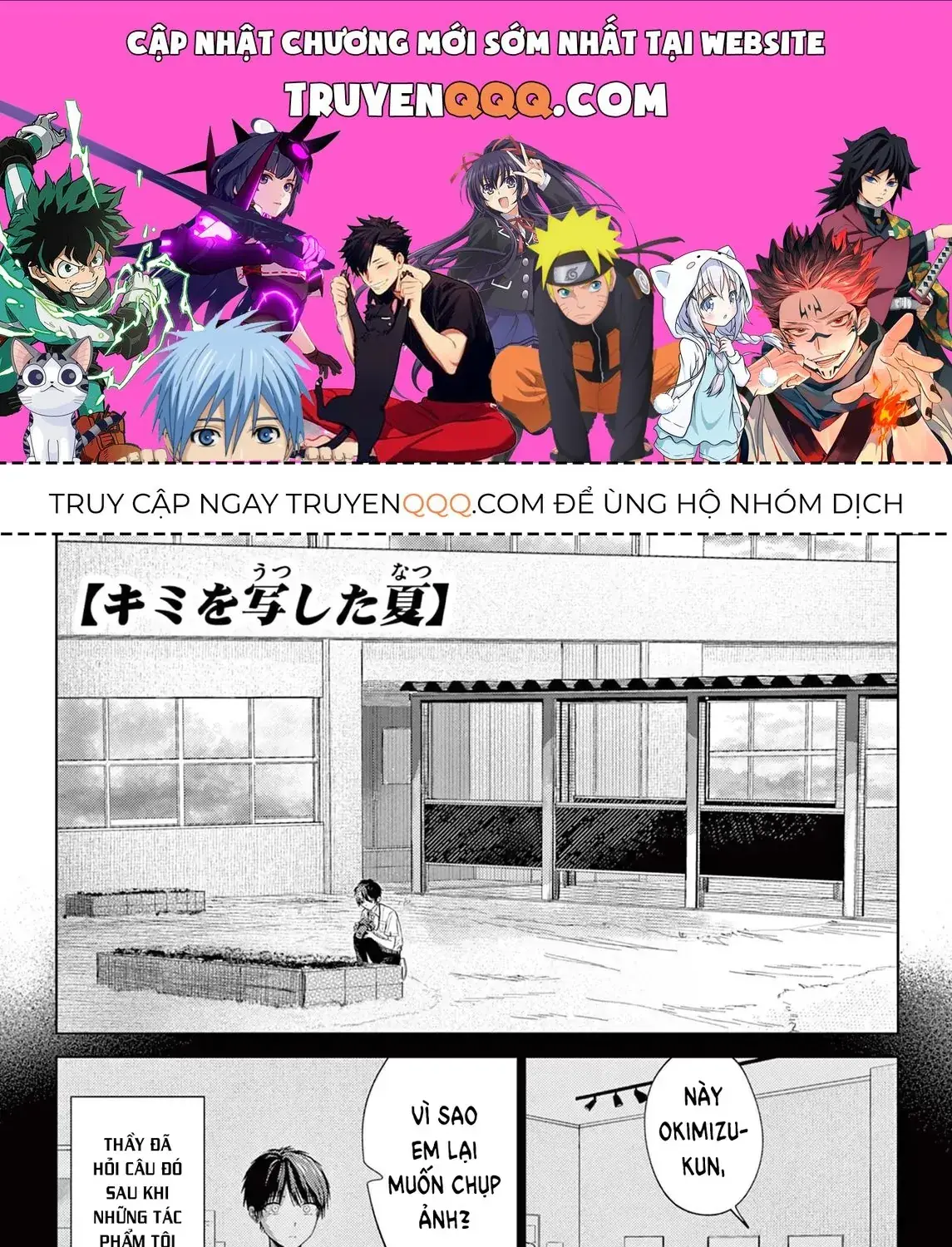 Mùa Hạ Có Bức Hình Của Cậu Chapter 1 - Trang 2