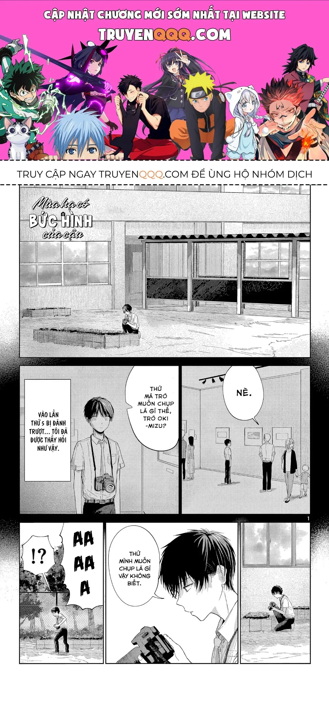 Mùa Hạ Có Bức Hình Của Cậu Chapter 2 - Trang 2
