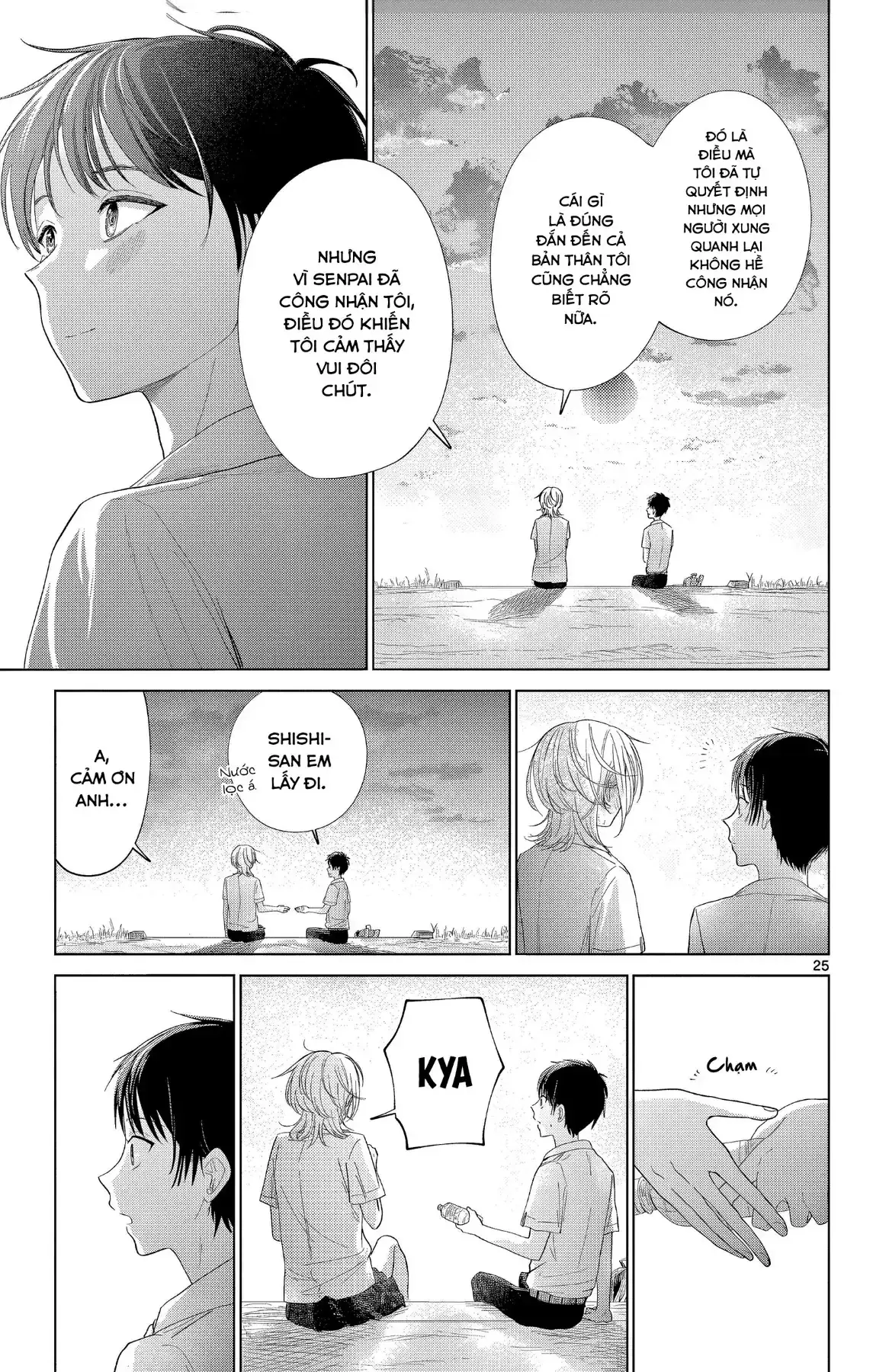 Mùa Hạ Có Bức Hình Của Cậu Chapter 2 - Trang 26