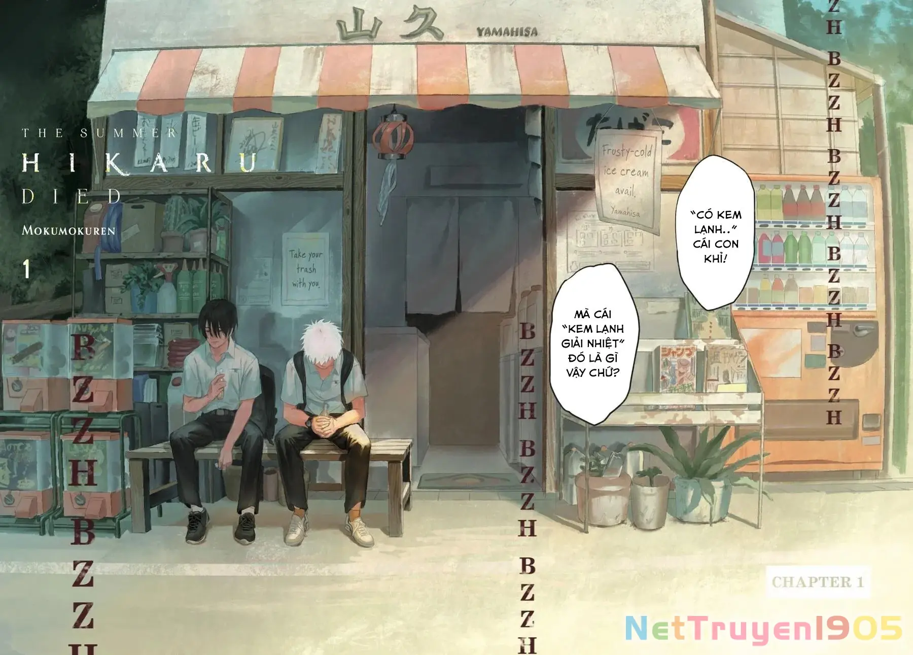 Mùa Hè Hikaru Chết Chapter 1 - Trang 4