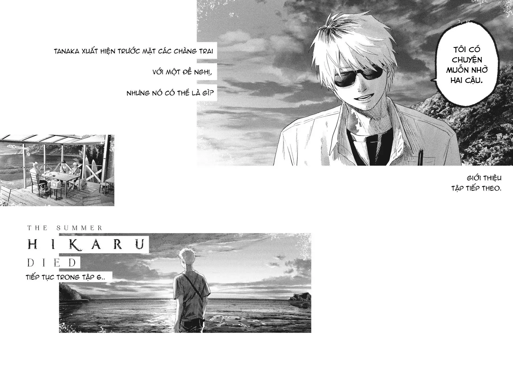 Mùa Hè Hikaru Chết Chapter 26.5 - Trang 16