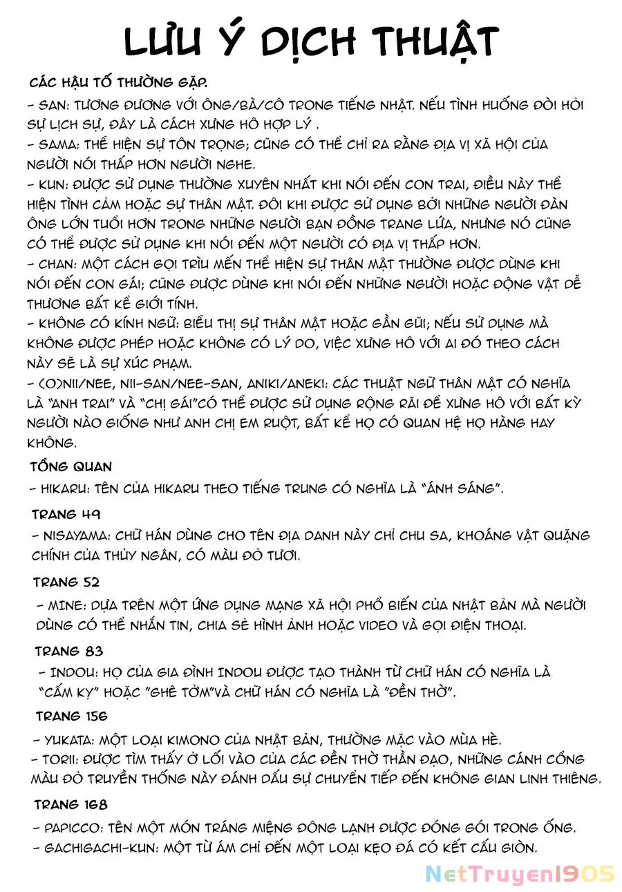 Mùa Hè Hikaru Chết Chapter 26.5 - Trang 18