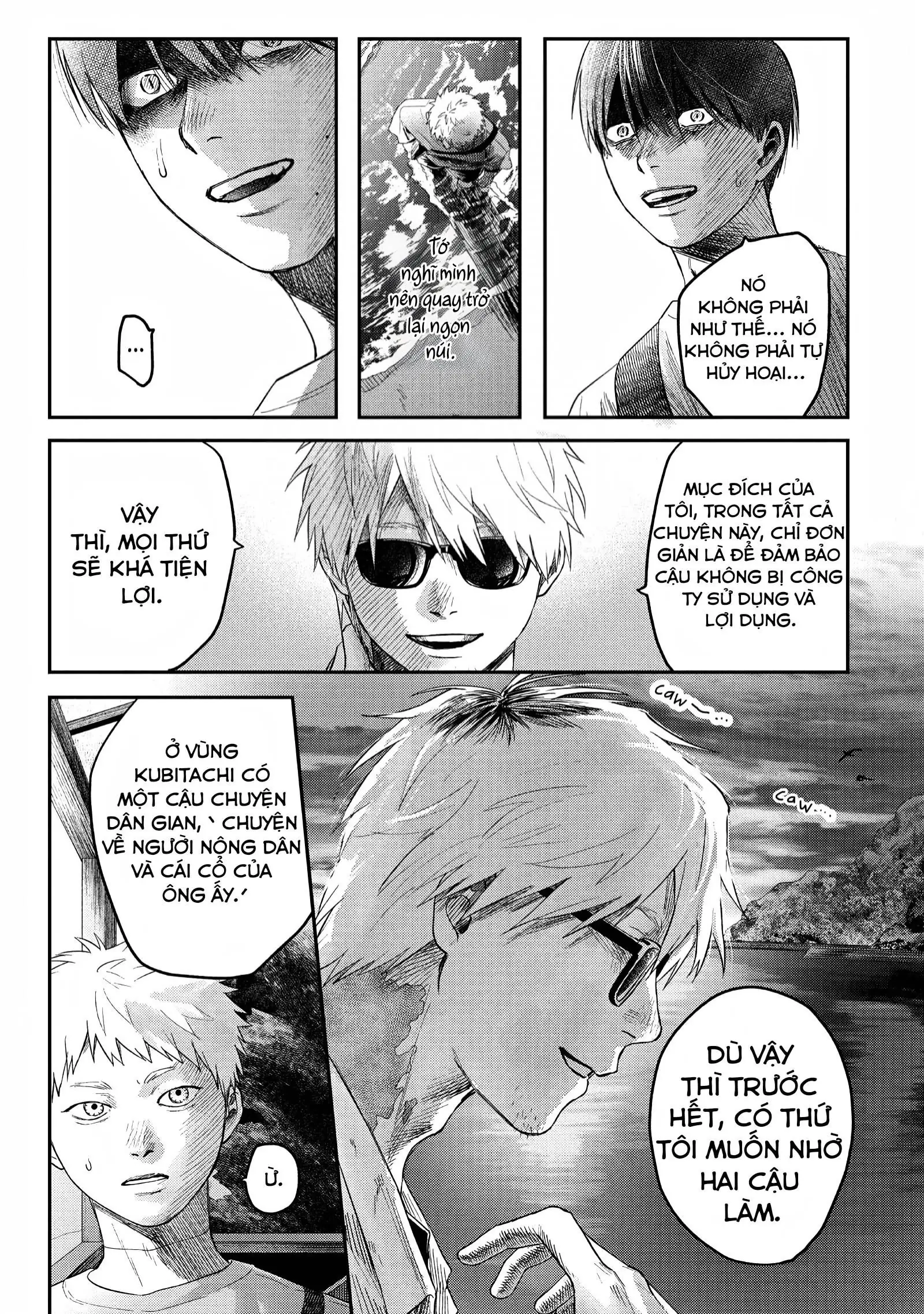 Mùa Hè Hikaru Chết Chapter 27 - Trang 17