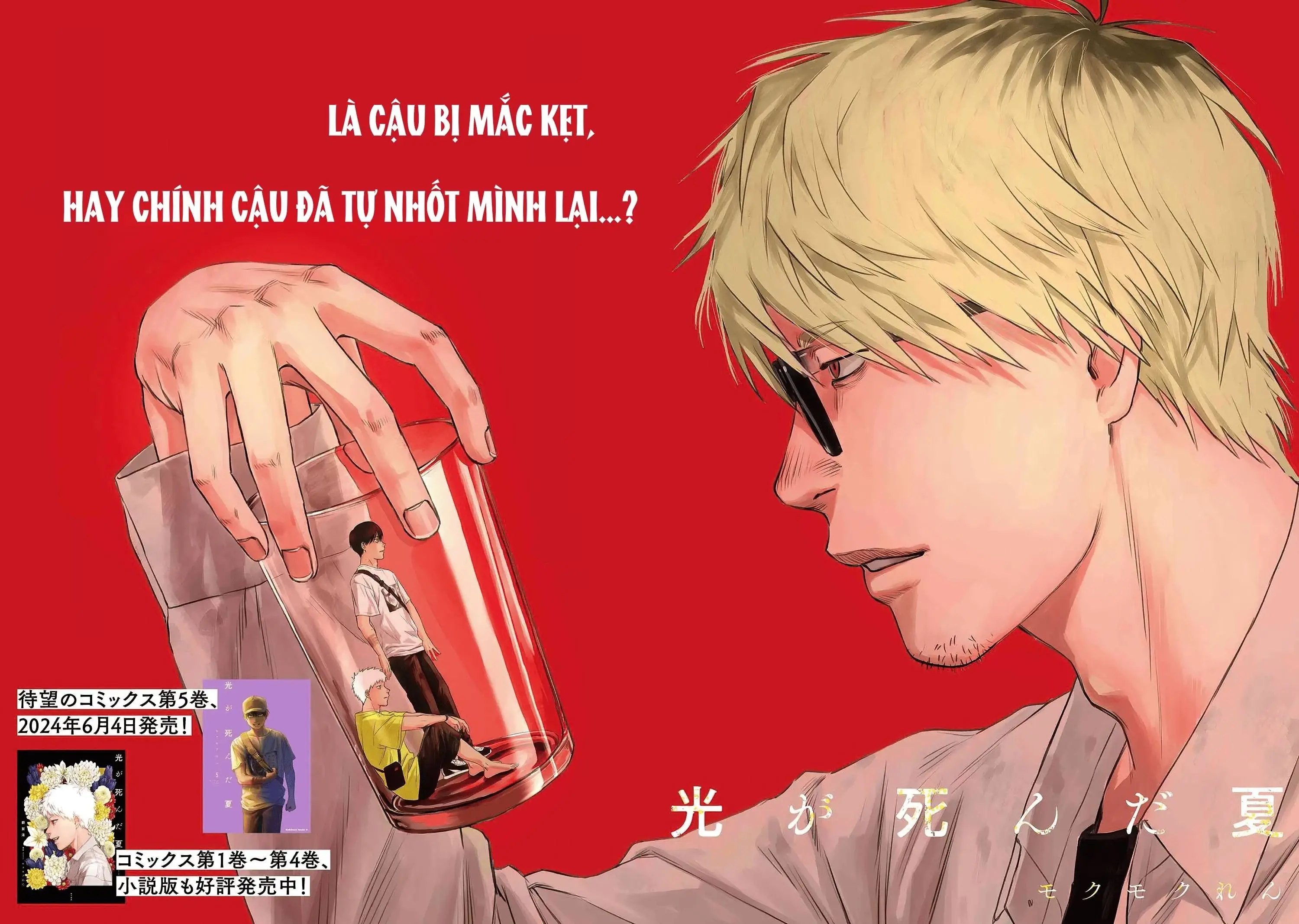 Mùa Hè Hikaru Chết Chapter 27 - Trang 4