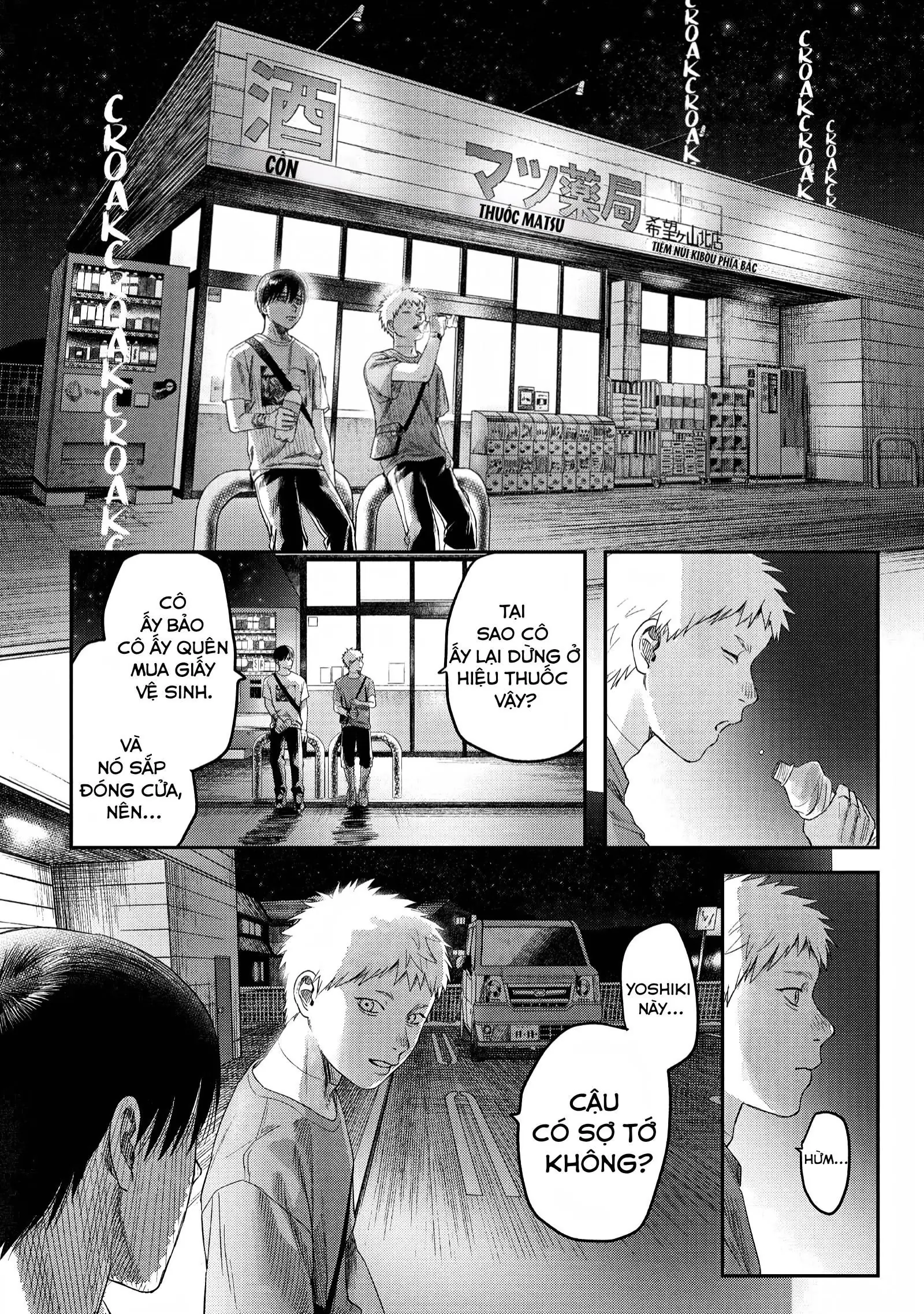 Mùa Hè Hikaru Chết Chapter 28 - Trang 22