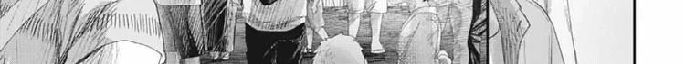 Mùa Hè Hikaru Chết Chapter 31 - Trang 13