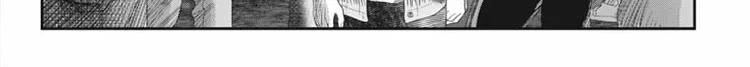 Mùa Hè Hikaru Chết Chapter 31 - Trang 17