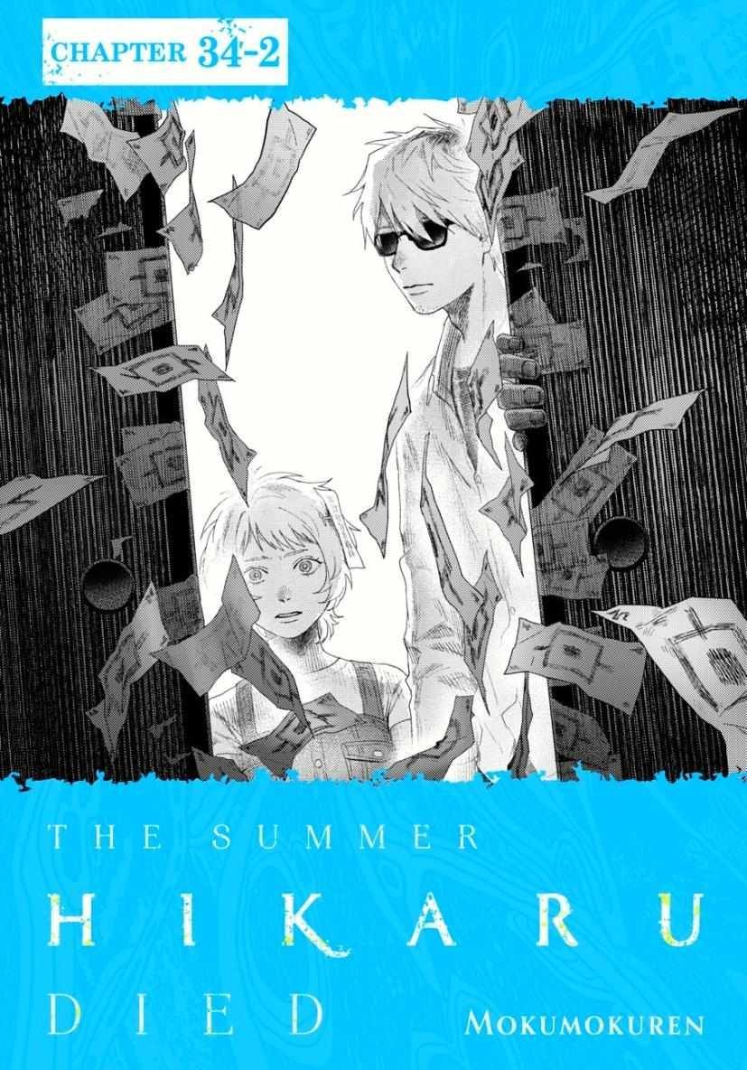 Mùa Hè Hikaru Chết Chapter 34 - Trang 14