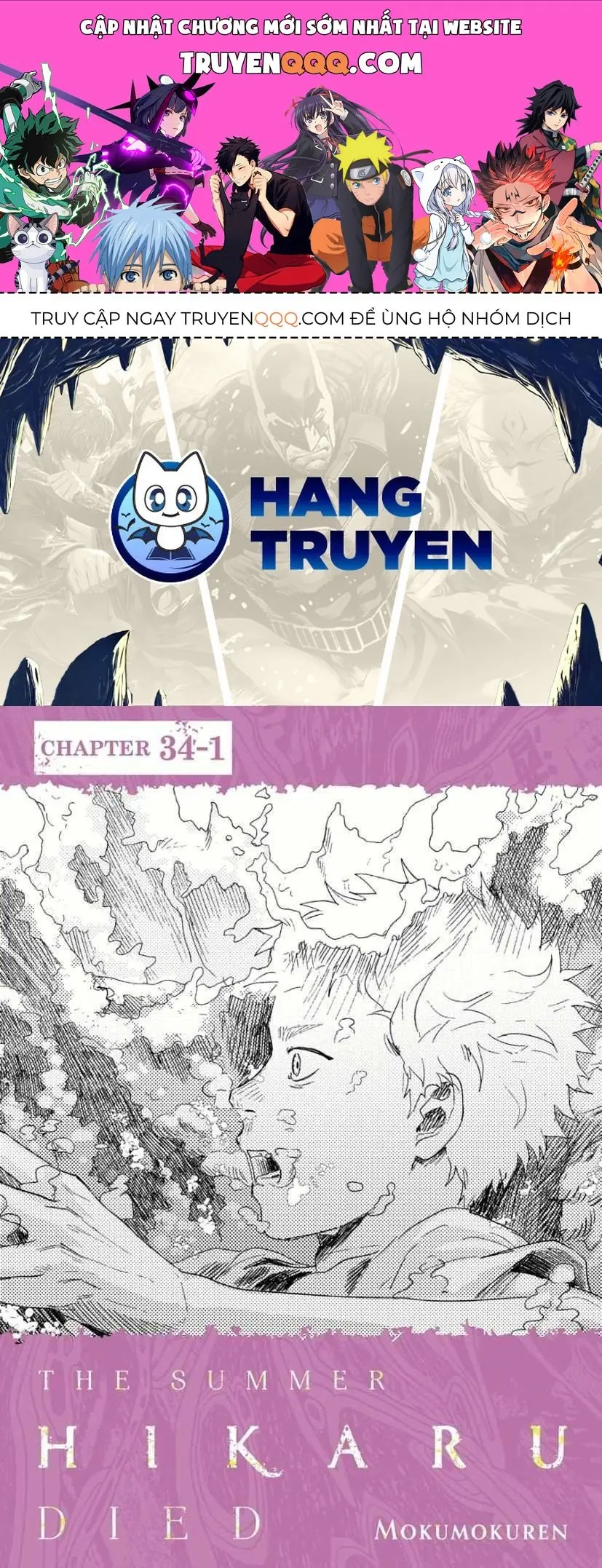 Mùa Hè Hikaru Chết Chapter 34 - Trang 2