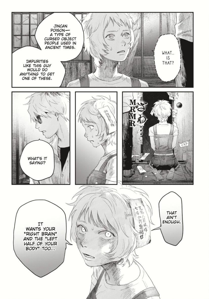 Mùa Hè Hikaru Chết Chapter 34 - Trang 22