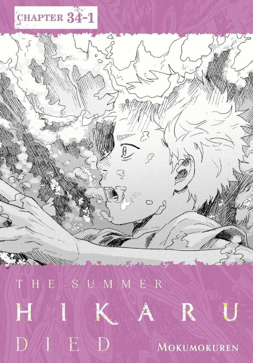Mùa Hè Hikaru Chết Chapter 34 - Trang 41