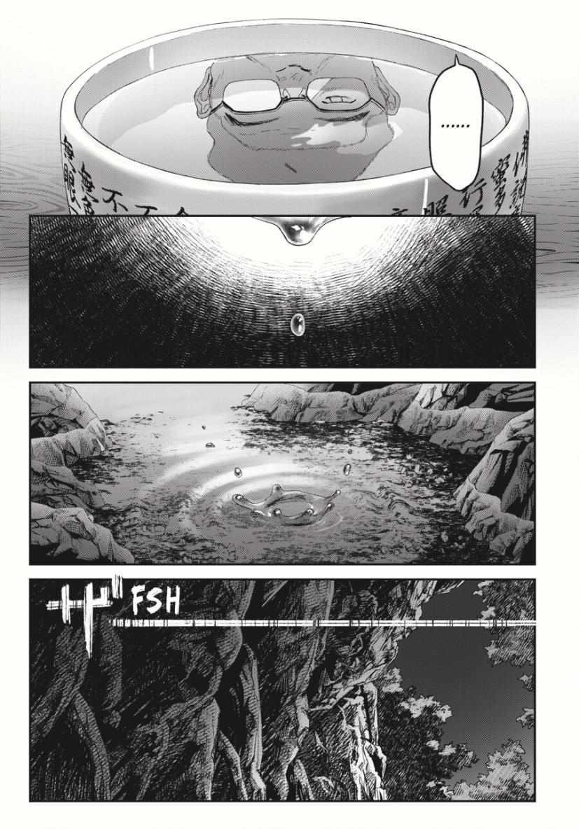 Mùa Hè Hikaru Chết Chapter 36 - Trang 37