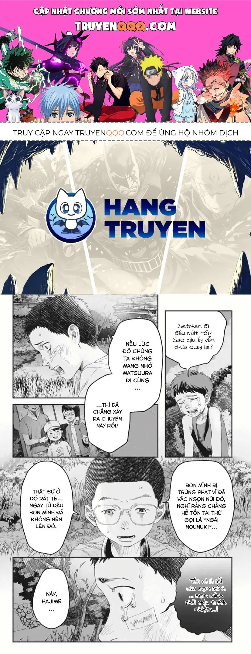Mùa Hè Hikaru Chết Chapter 37 - Trang 2