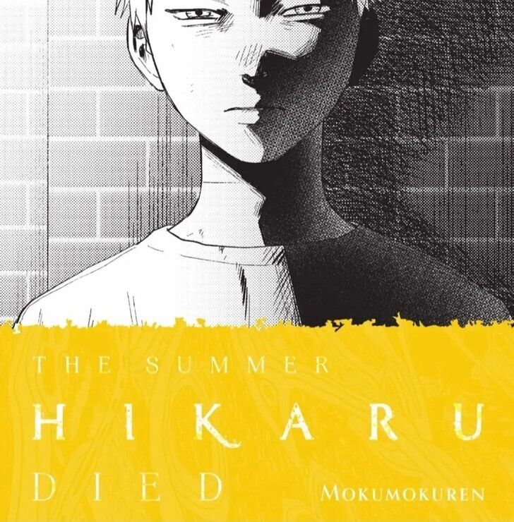 Mùa Hè Hikaru Chết Chapter 39.1 - Trang 3