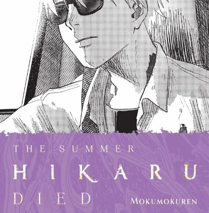 Mùa Hè Hikaru Chết Chapter 39.3 - Trang 3