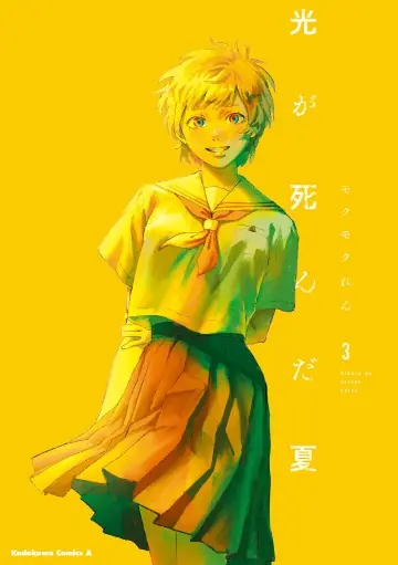 Mùa Hè Hikaru Chết