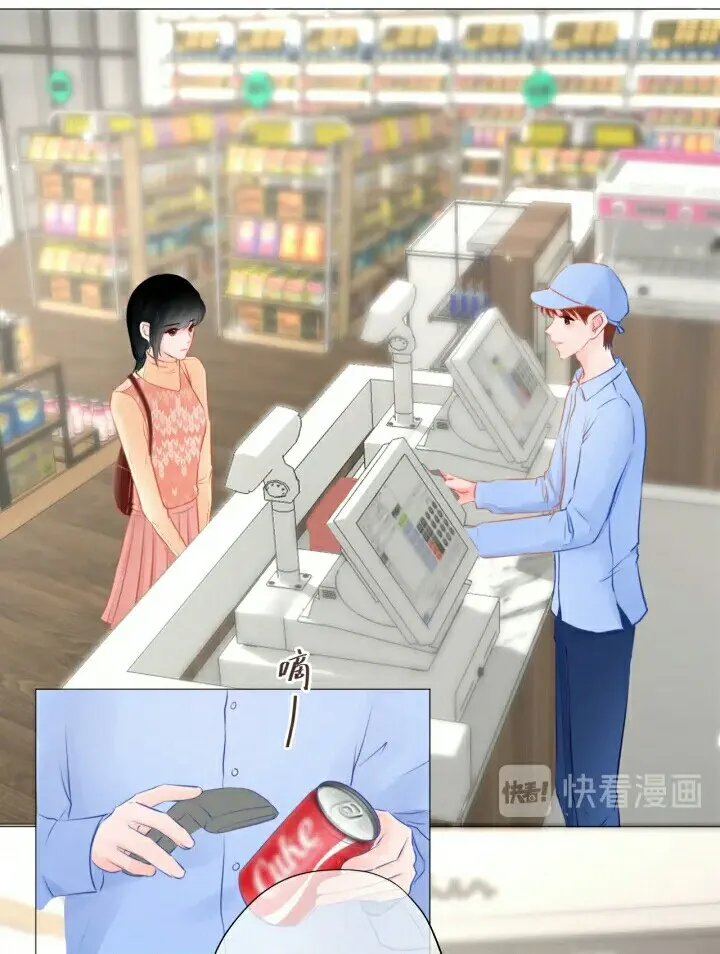Mưa Phùn Tĩnh Lặng Chapter 3 - Trang 5