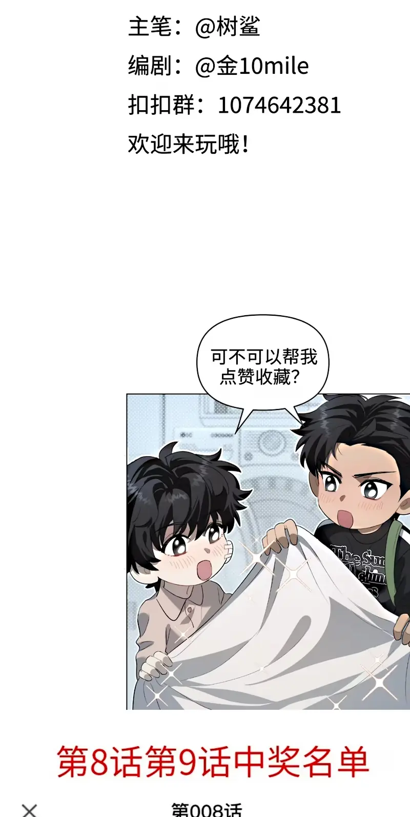 MÙA XUÂN THỨC GIẤC NƠI HOANG TÀN Chapter 10 - Trang 37
