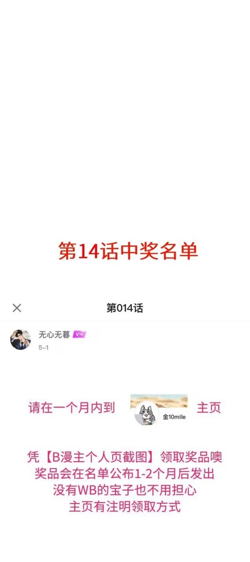 MÙA XUÂN THỨC GIẤC NƠI HOANG TÀN Chapter 15 - Trang 34