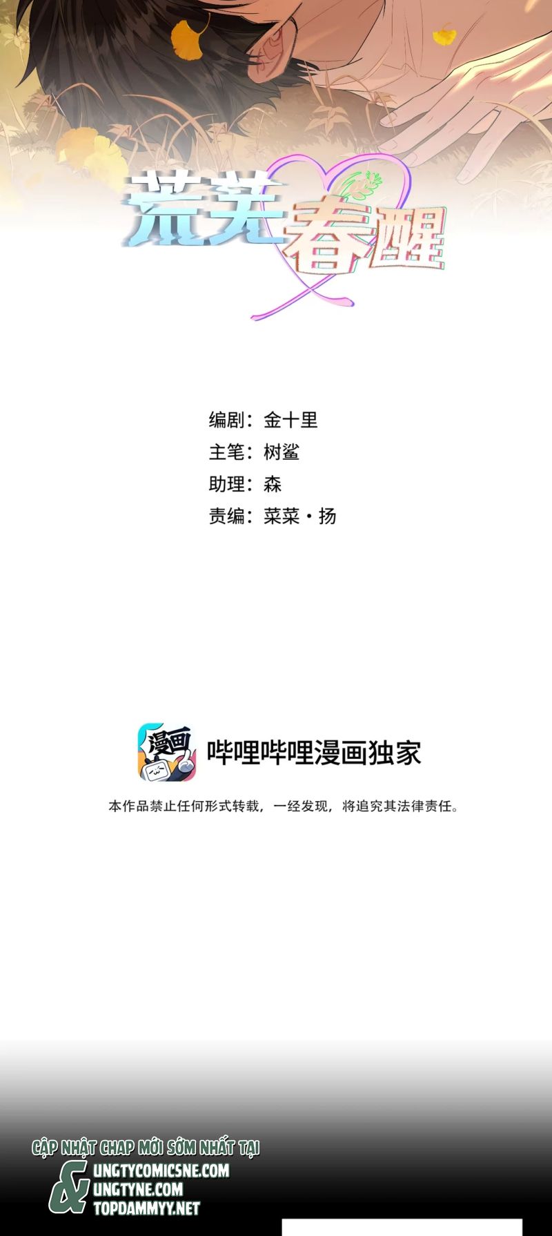 MÙA XUÂN THỨC GIẤC NƠI HOANG TÀN Chapter 16 - Trang 3