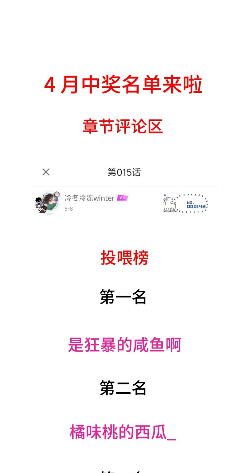 MÙA XUÂN THỨC GIẤC NƠI HOANG TÀN Chapter 16 - Trang 36