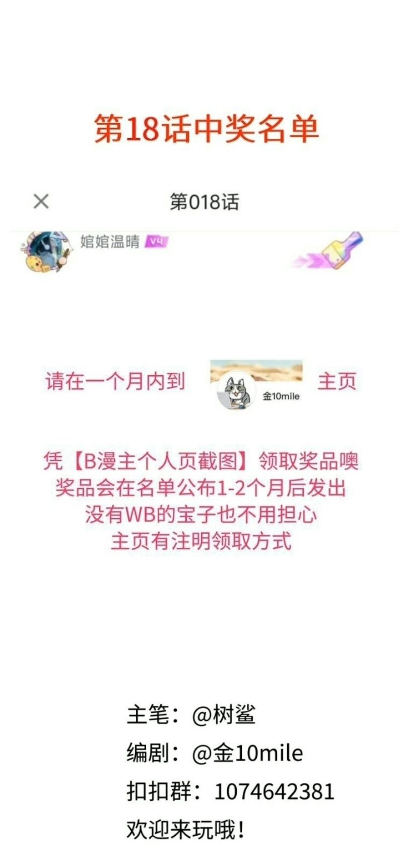 MÙA XUÂN THỨC GIẤC NƠI HOANG TÀN Chapter 19 - Trang 29