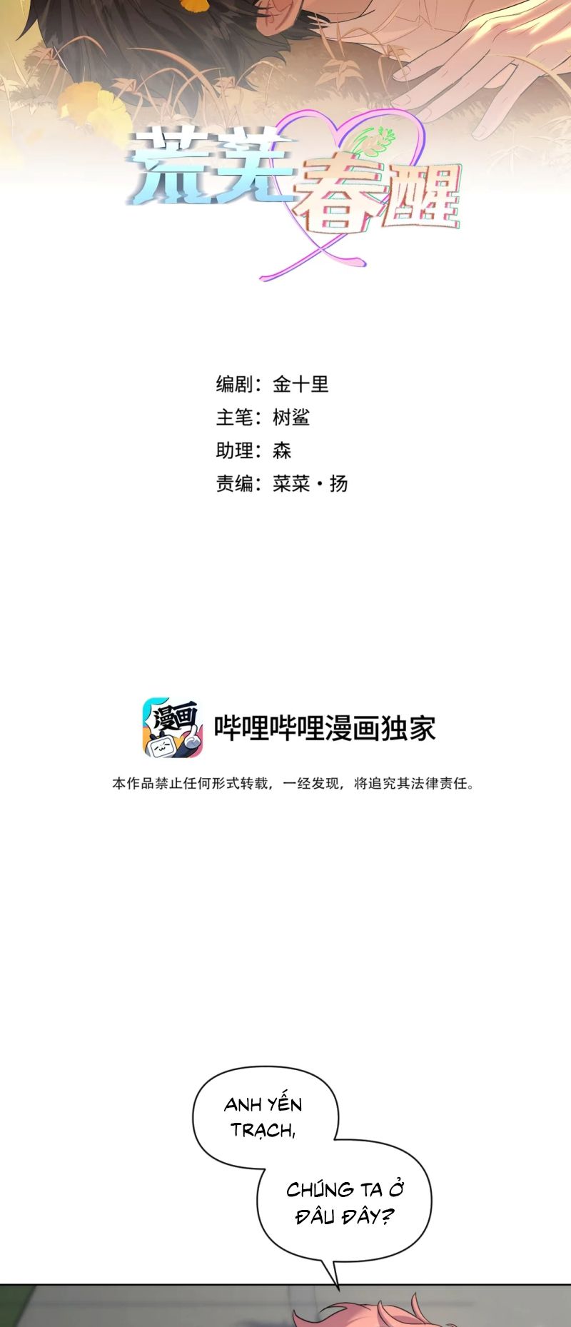 MÙA XUÂN THỨC GIẤC NƠI HOANG TÀN Chapter 21 - Trang 3